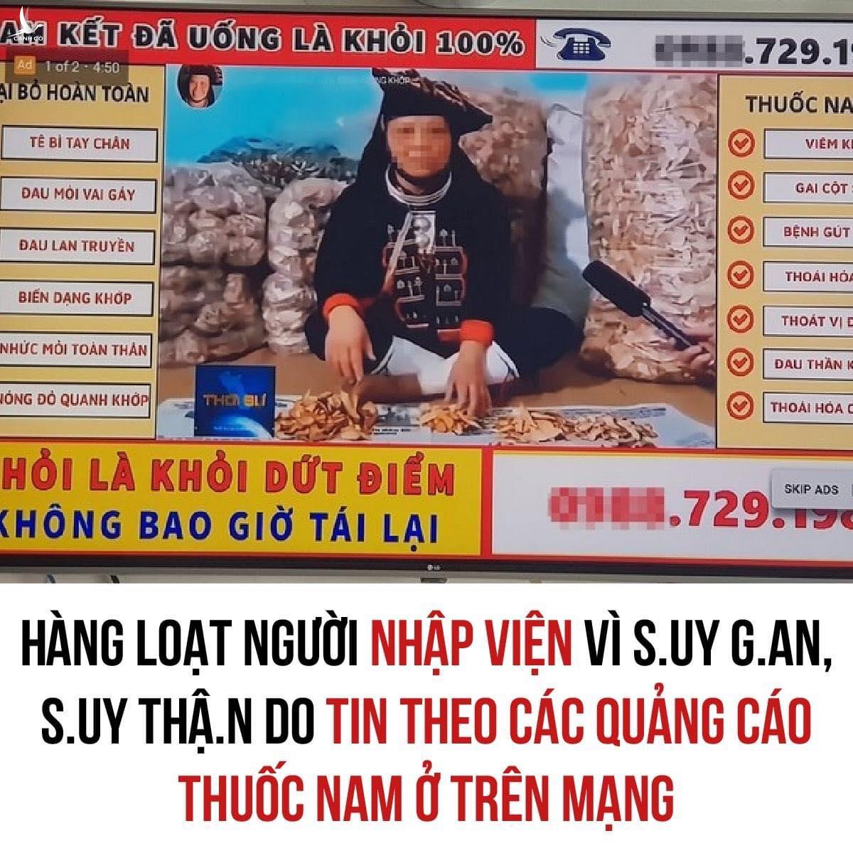 quảng cáo mơ hồ